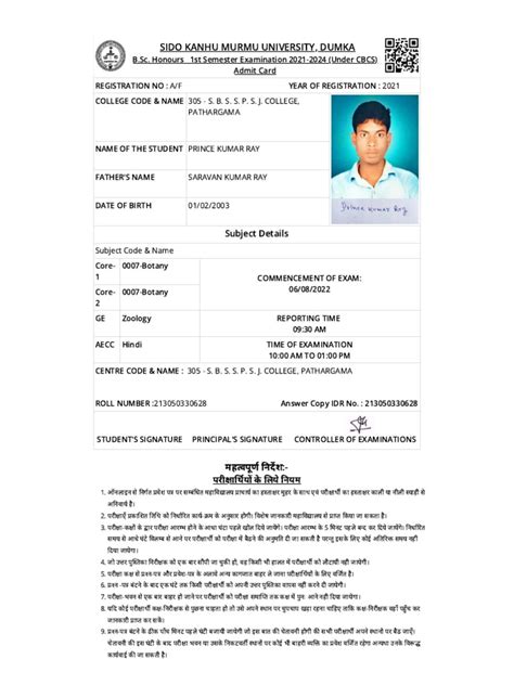dk fast result.com|blank admit card.